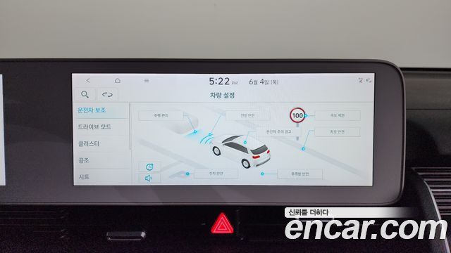 Hyundai Ioniq 5 Long range Exclusive 2022 — фото 38