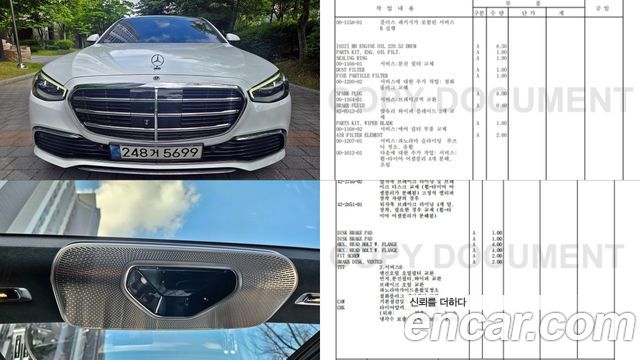 Mercedes-Benz S-Class (W223) S580L 4MATIC