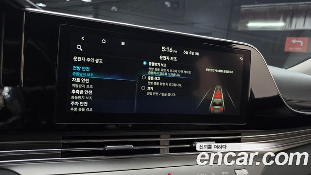 Hyundai Grandeur Hybrid (IG) Le Blanc 2022 — фото 14