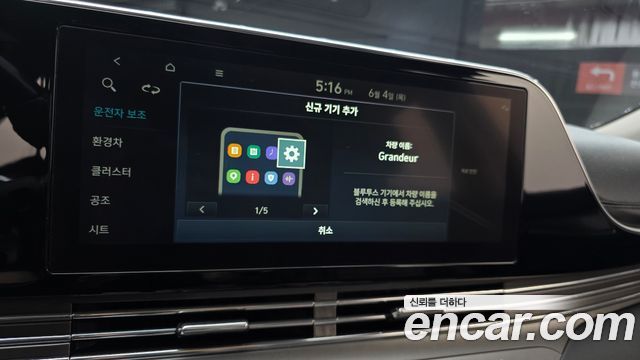 Hyundai Grandeur Hybrid (IG) Le Blanc 2022 — фото 15