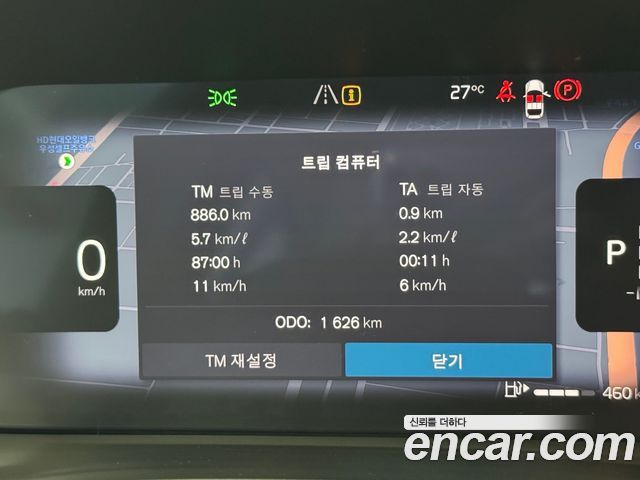 Volvo XC40 B4 Ultra Bright 2025 — фото 8