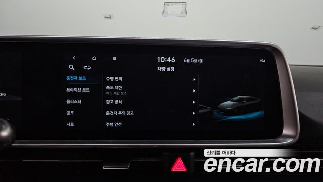 Hyundai Ioniq 6 Long Range Exclusive 2023 — фото 16
