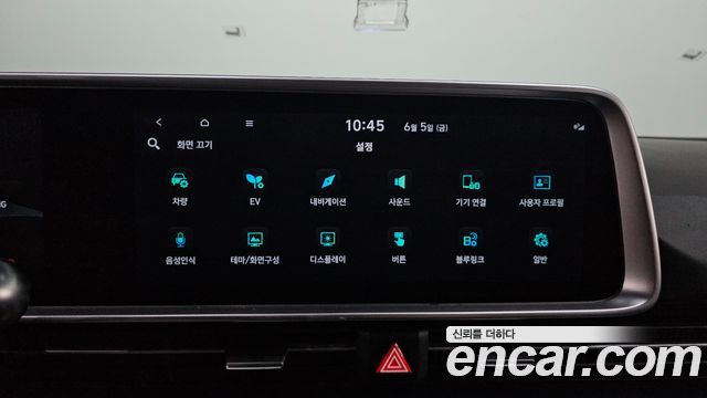 Hyundai Ioniq 6 Long Range Exclusive 2023 — фото 32