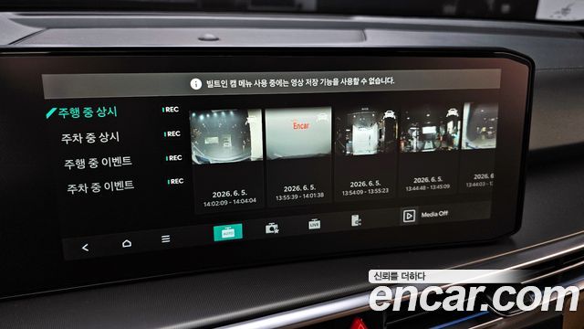 Kia Sorento (IV) HEV 1.6 2WD Signature 2024 — фото 31