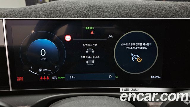 Hyundai Tucson Hybrid (NX4) HEV 1.6 2WD Inspiration 2024 — фото 8