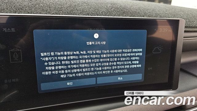Hyundai Tucson Hybrid (NX4) HEV 1.6 2WD Inspiration 2024 — фото 16