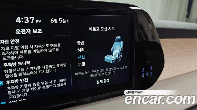 Hyundai Palisade Diesel 2.2 2WD Prestige 2024 — фото 29