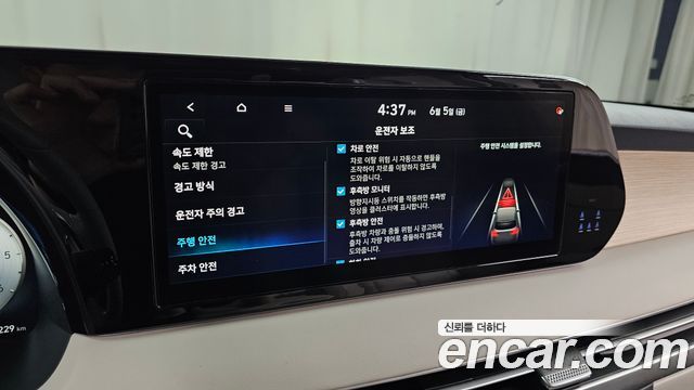 Hyundai Palisade Diesel 2.2 2WD Prestige 2024 — фото 30