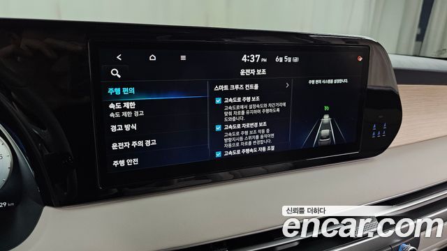 Hyundai Palisade Diesel 2.2 2WD Prestige 2024 — фото 33