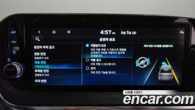 Hyundai Sonata (DN8) 2.0 Premium Plus 2022 — фото 19