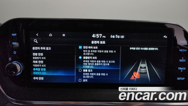 Hyundai Sonata (DN8) 2.0 Premium Plus 2022 — фото 36