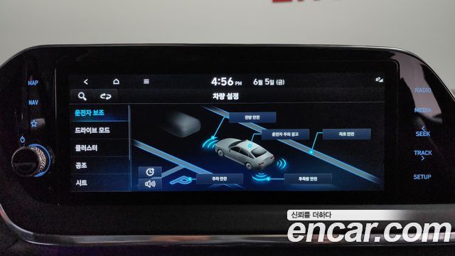 Hyundai Sonata (DN8) 2.0 Premium Plus 2022 — фото 37