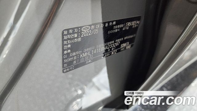 Hyundai Sonata (DN8) 2.0 Premium Plus 2022 — фото 38