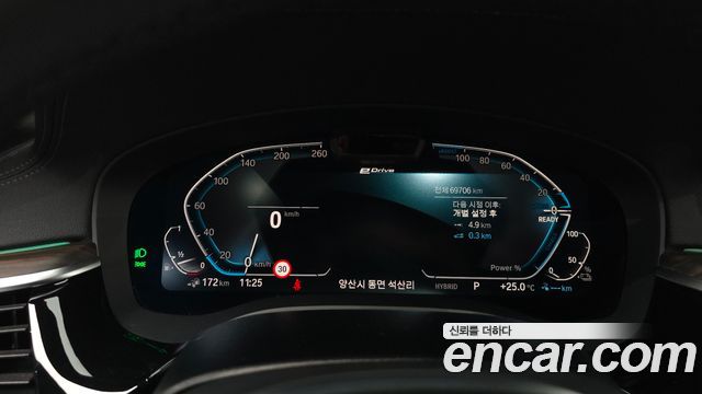 BMW 5 Series (G30) 530e M Sport 2021 — фото 8