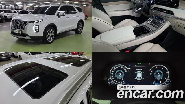 Hyundai Palisade Diesel 2.2 2WD Prestige