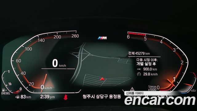 BMW 5 Series (G30) 520d xDrive M Sport Package Plus 2020 — фото 8