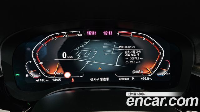 BMW 5 Series (G30) 530i Luxury 2023 — фото 8
