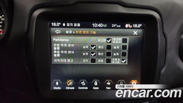 Jeep Renegade 2.4 Limited 2020 — фото 34