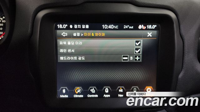 Jeep Renegade 2.4 Limited 2020 — фото 35
