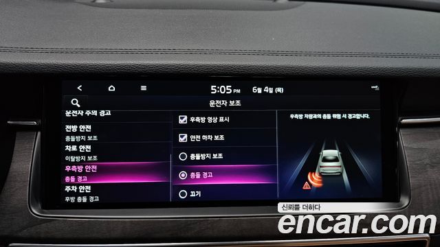 Kia K7 Premier 2.5 GDI Noblesse 2021 — фото 16