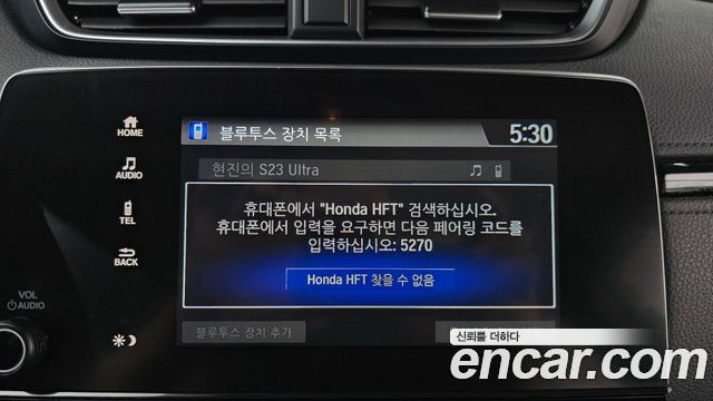 Honda CR-V (V) 1.5 EX-L 2WD 2021 — фото 31