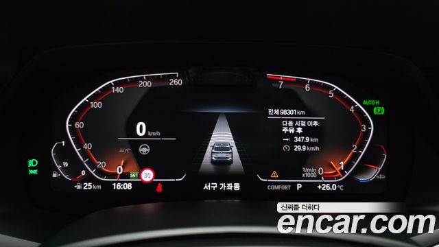 BMW X5 (G05) xDrive 40i M Sport 2022 — фото 8