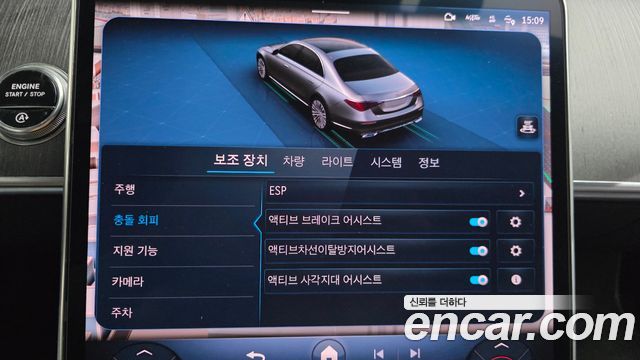 Mercedes-Benz S-Class (W223) S350 d 2021 — фото 16