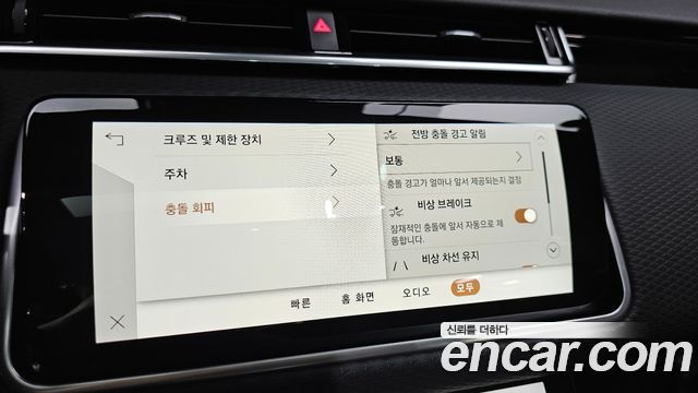 Land Rover Range Rover Velar 3.0 P400 R-Dynamic SE 2023 — фото 12