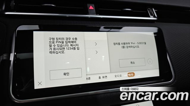 Land Rover Range Rover Velar 3.0 P400 R-Dynamic SE 2023 — фото 29