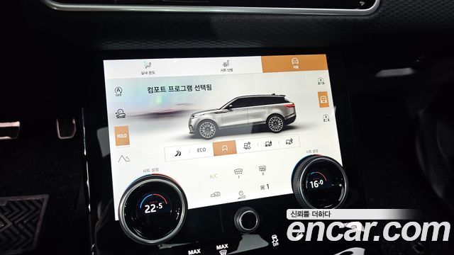 Land Rover Range Rover Velar 3.0 P400 R-Dynamic SE 2023 — фото 32