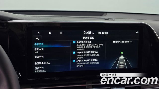 Hyundai Grandeur (IG) 2.5 Le Blanc 2023 — фото 16