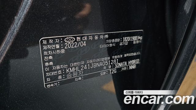 Hyundai Sonata Hybrid (DN8) Modern 2022 — фото 20