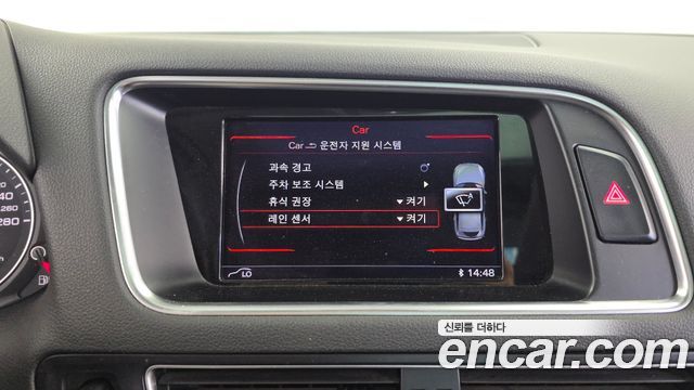 Audi Q5 35 TDI Quattro 8R 2015 — фото 16