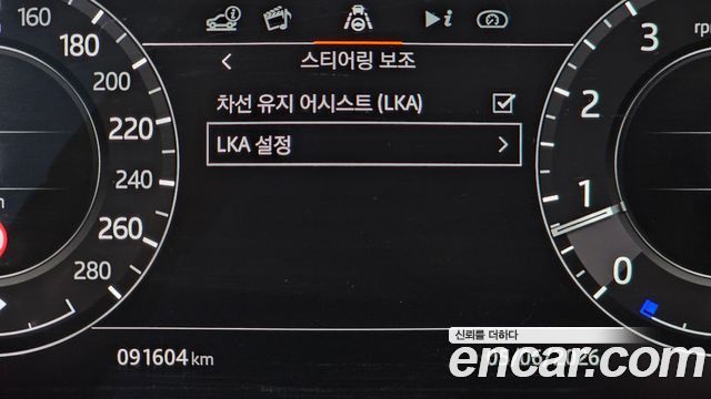 Land Rover Range Rover (IV) 5.0 SC AB LWB 2019 — фото 32