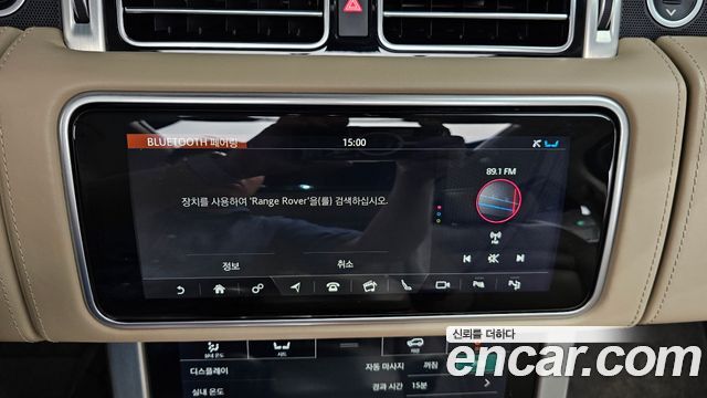 Land Rover Range Rover (IV) 5.0 SC AB LWB 2019 — фото 37