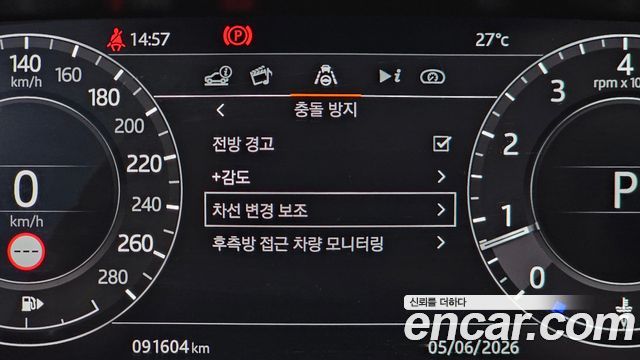 Land Rover Range Rover (IV) 5.0 SC AB LWB 2019 — фото 41