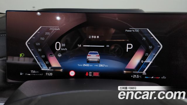 BMW X5 (G05) xDrive 40i xLine 2025 — фото 8