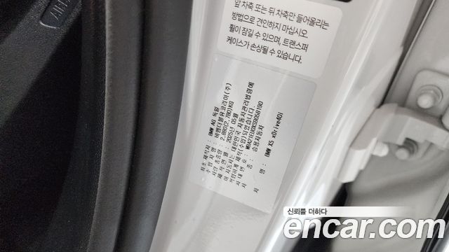 BMW X5 (G05) xDrive 40i xLine 2025 — фото 31