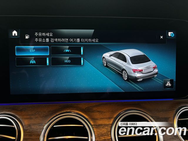 Mercedes-Benz E-Class (W213) E250 Exclusive 2022 — фото 16
