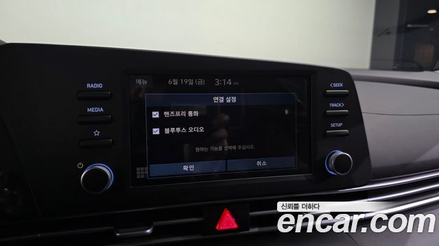 Hyundai Avante (CN7) 1.6 Smart 2024 — фото 27