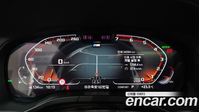BMW X4 (G02) xDrive20i M Sport 2024 — фото 8