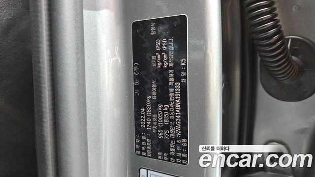 Kia K5 (III) 2.0 Noblesse 2022 — фото 24