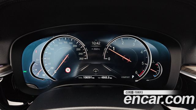 BMW 5 Series (G30) 520d M Sport Package Plus 2018 — фото 8