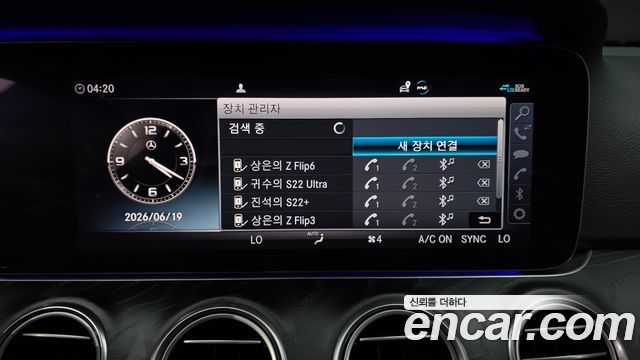 Mercedes-Benz E-Class (W213) E300 Avantgarde 2020 — фото 28