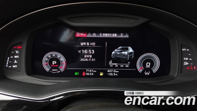Audi Q8 (4M) 55 TFSI Quattro Premium 2023 — фото 8