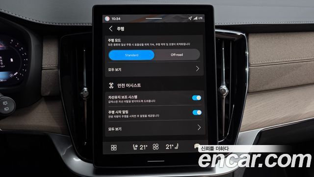 Volvo XC90 (II) B6 Ultra Bright 2026 — фото 17