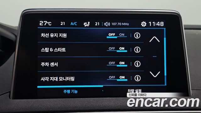 Peugeot 5008 (II) 1.6 BlueHDi Allure 2019 — фото 16