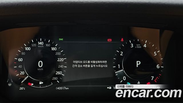 Land Rover Range Rover Velar 3.0 P400 R-Dynamic HSE 2022 — фото 8