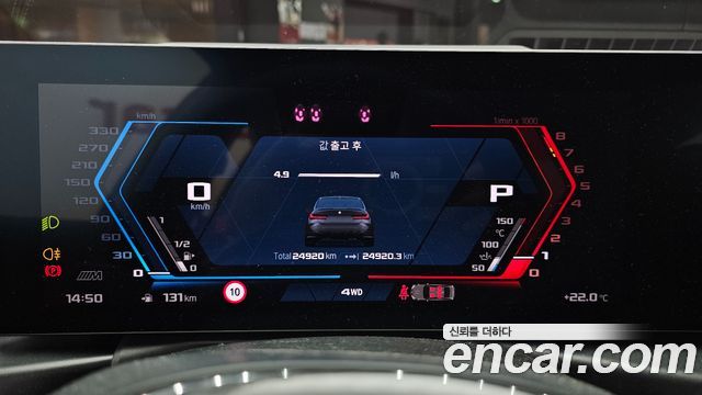 BMW M3 (G80) M3 Sedan Competition M xDrive 2024 — фото 8
