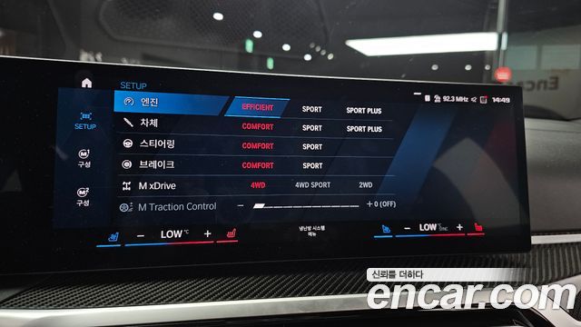 BMW M3 (G80) M3 Sedan Competition M xDrive 2024 — фото 15